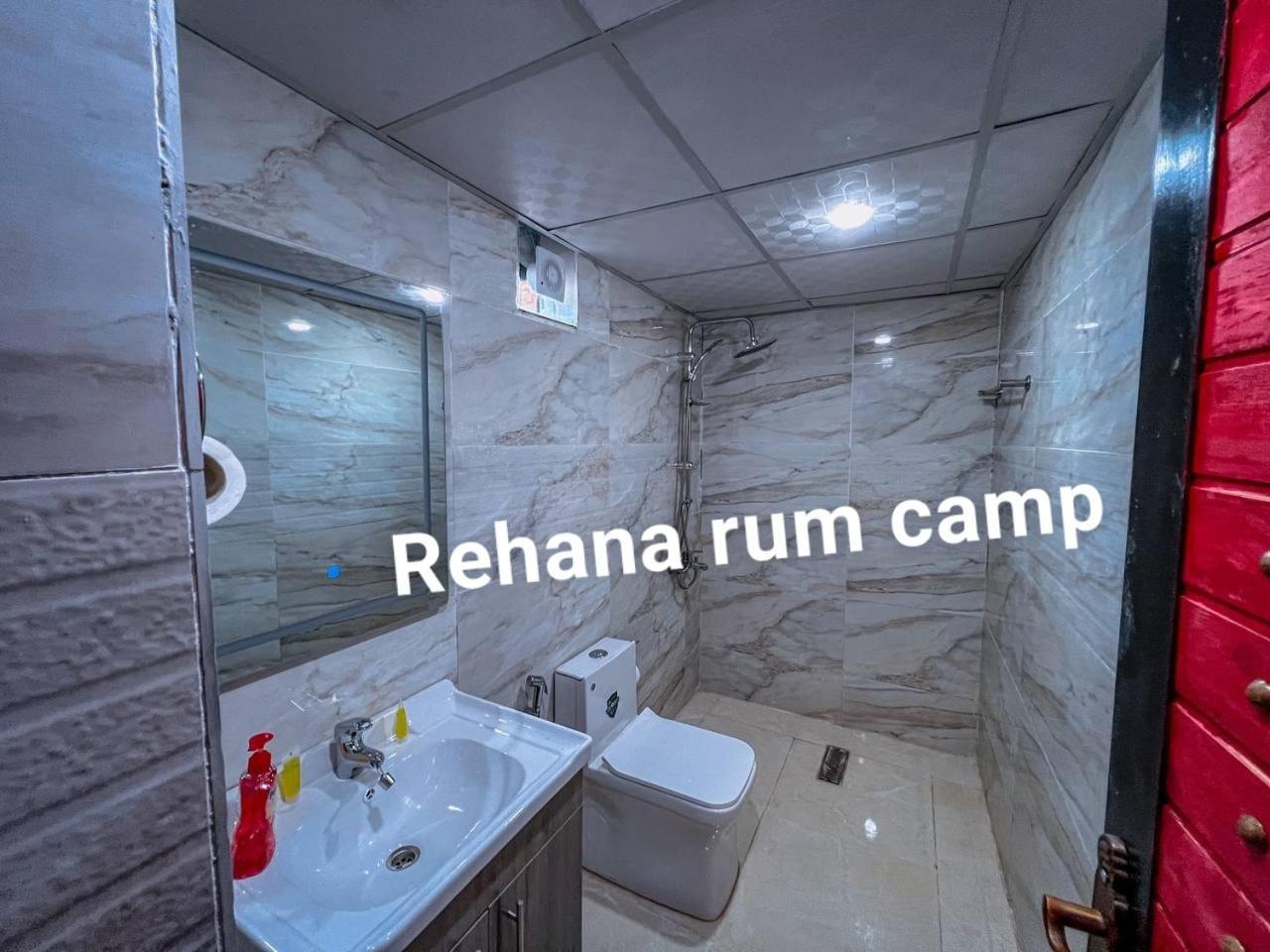 Rehana Rum Camp وادي رم المظهر الخارجي الصورة