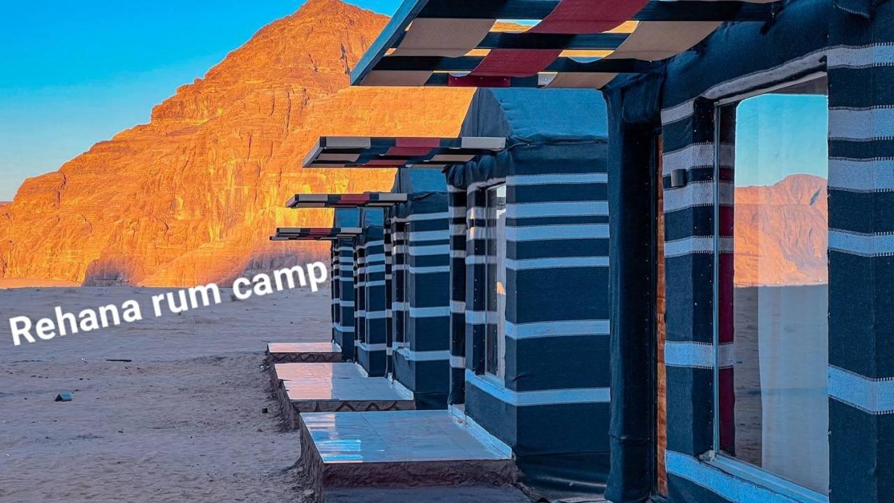 Rehana Rum Camp وادي رم المظهر الخارجي الصورة