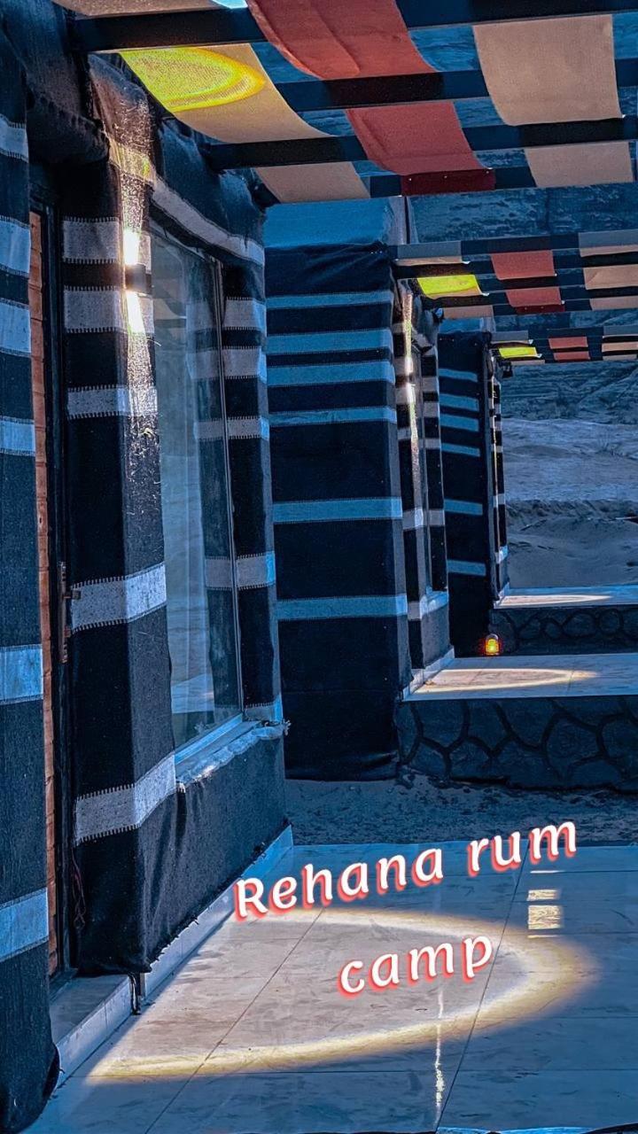 Rehana Rum Camp وادي رم المظهر الخارجي الصورة