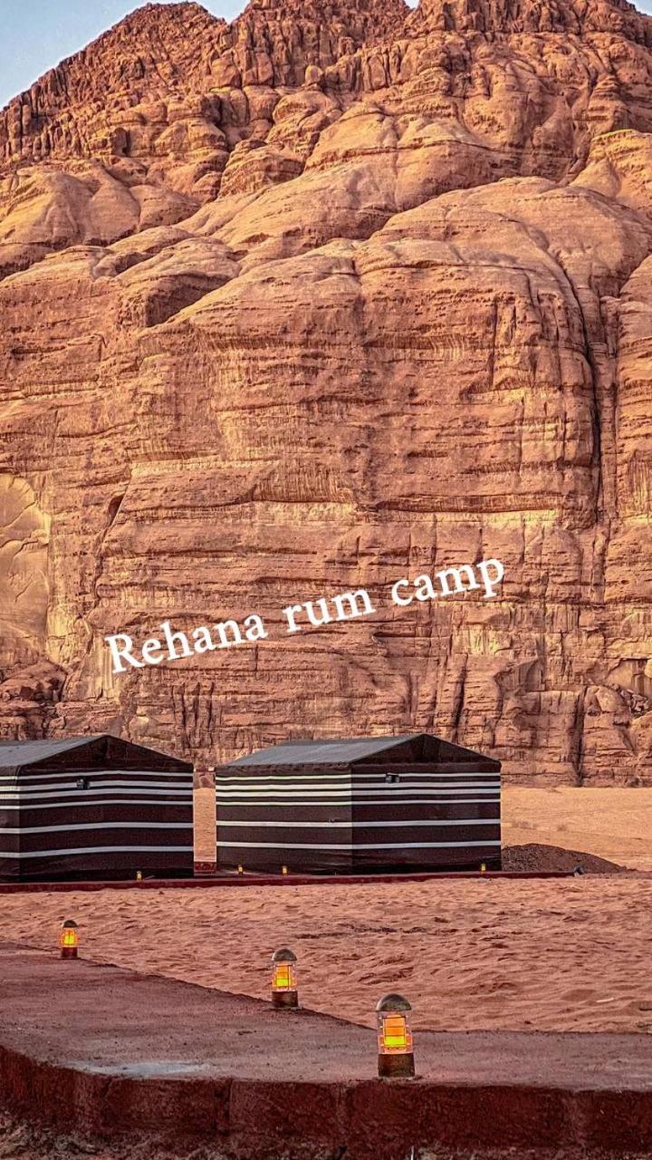 Rehana Rum Camp وادي رم المظهر الخارجي الصورة