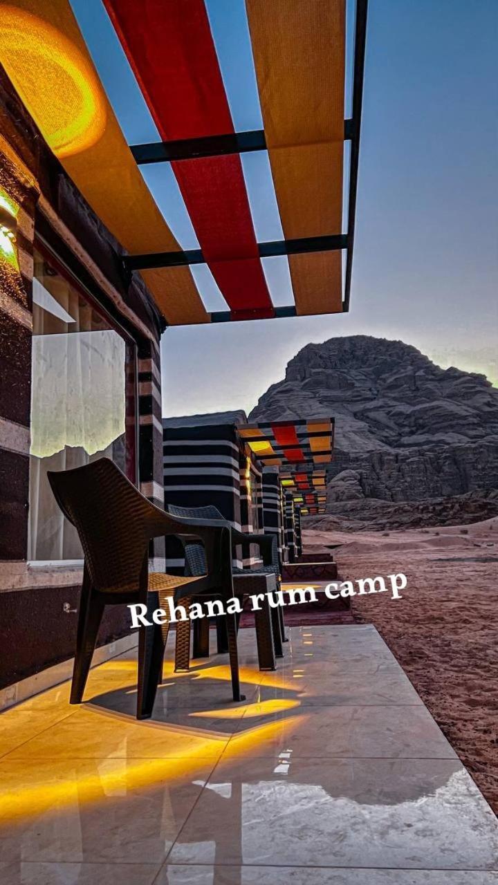 Rehana Rum Camp وادي رم المظهر الخارجي الصورة