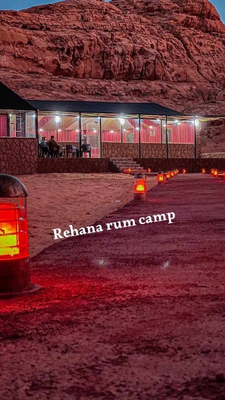 Rehana Rum Camp وادي رم المظهر الخارجي الصورة