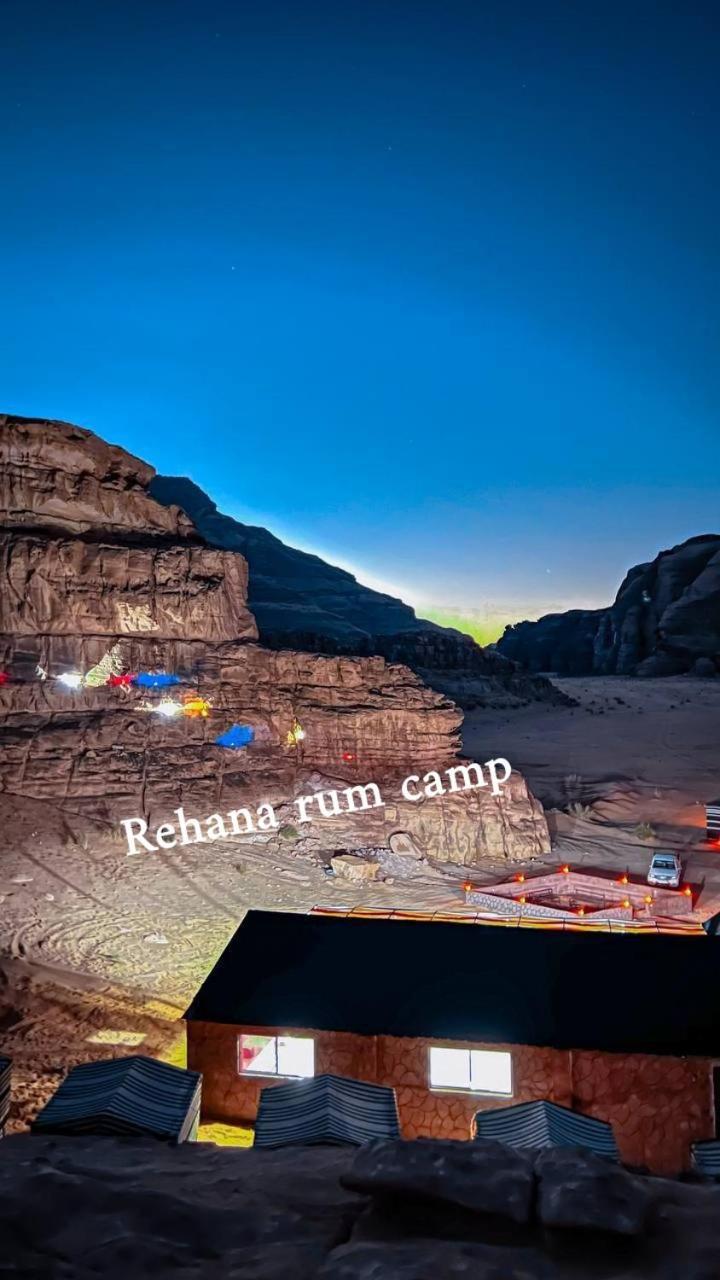 Rehana Rum Camp وادي رم المظهر الخارجي الصورة